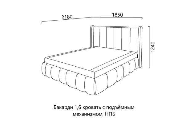 Бакарди (1,6 кровать с подъёмным механизмом, НПБ) ДИМИР Мебель