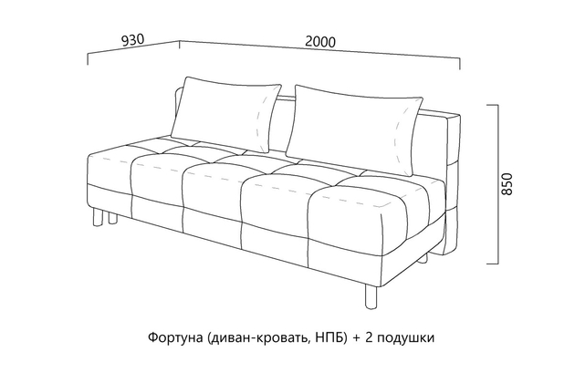 Фортуна (диван-кровать, НПБ) + 2 подушки ДИМИР Мебель