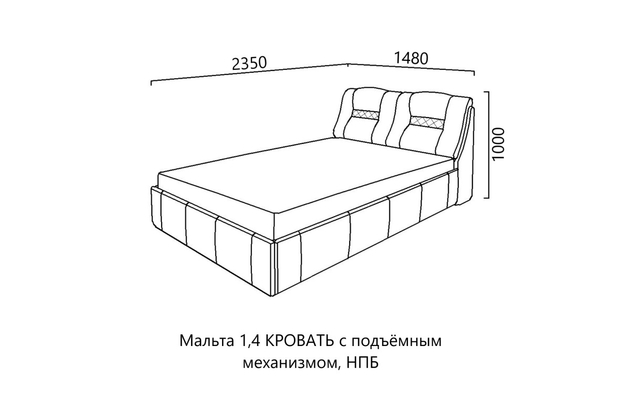 Мальта (1,4 КРОВАТЬ с подъёмным механизмом, НПБ) ДИМИР Мебель