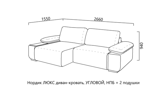 Нордик ЛЮКС (диван-кровать, УГЛОВОЙ, НПБ) + 2 подушки ДИМИР Мебель