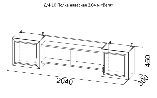 Вега (Полка навесная (2,04 м) ДМ-10) СЕРИЯ №2 сосна Карелия ДИМИР Мебель